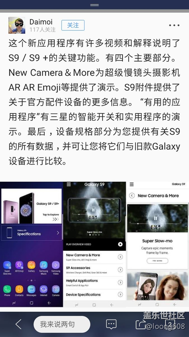 從曝光來看，鬧特9，也還是有寬額頭寬下巴