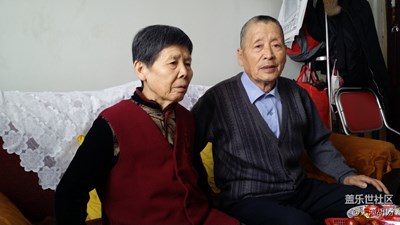 家有二老，如有兩寶