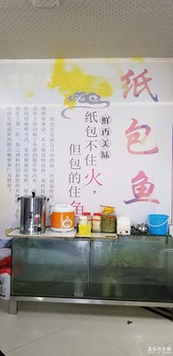 好味道。。。