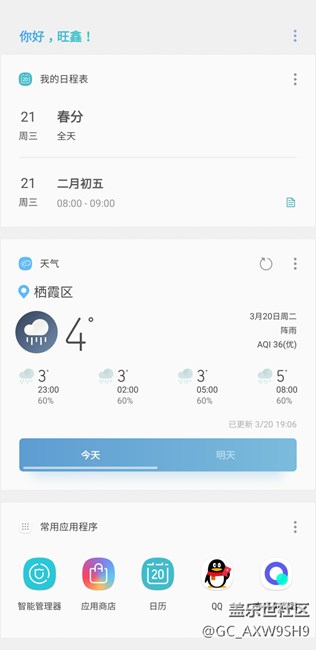 無法喚醒
