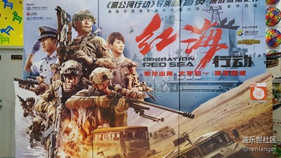 電影海報一組