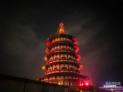 來一組洛陽夜景，三星s7edge的夜拍