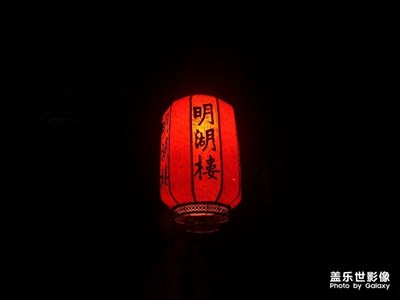 春分，安好。