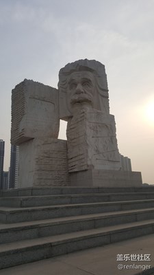 愛因斯坦