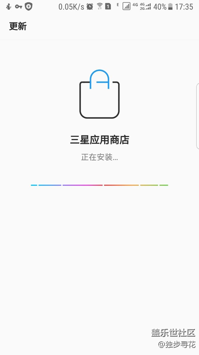 三星應(yīng)用商店也更新了！