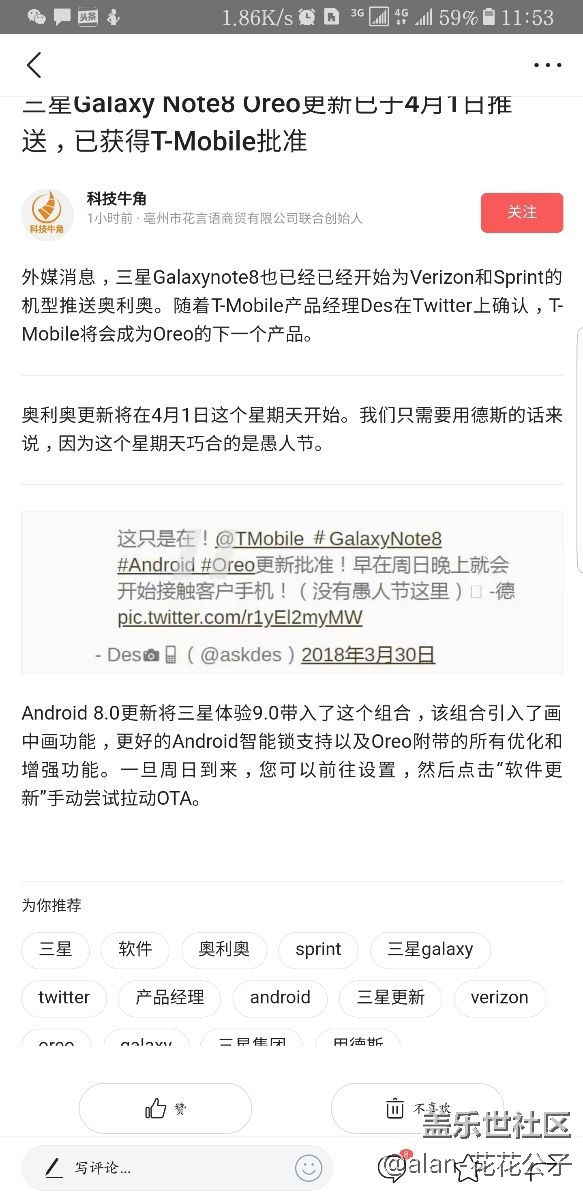 愚人節(jié) 說的是真的嗎