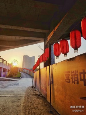 夕陽(yáng)醉了
