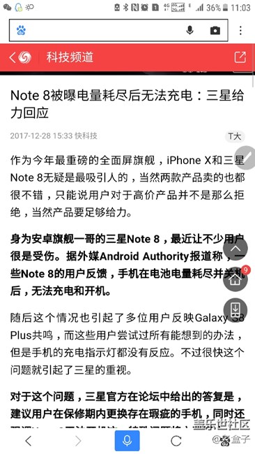 第二次修理完成