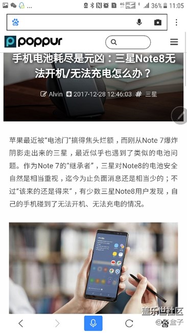 第二次修理完成