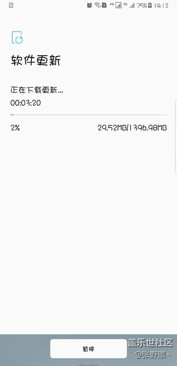 可以更新了