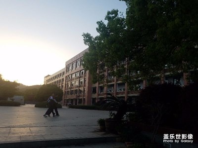 校園