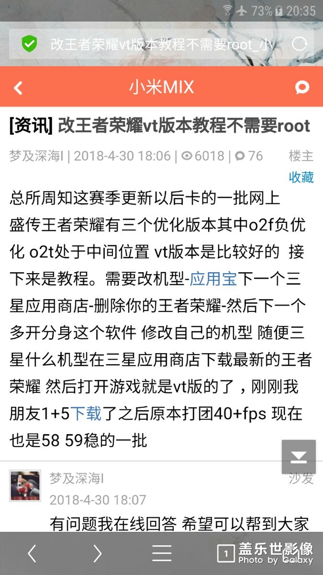用了7年三星，第一次感到欣慰