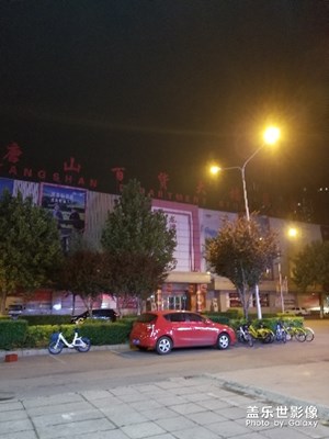 夜景