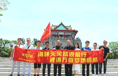 20180505金門之旅