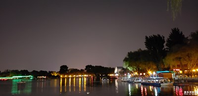 后海公園