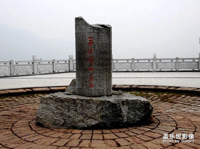 【中國最美瞬間】+三峽基石