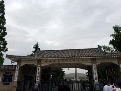 不忘初心，牢記使命