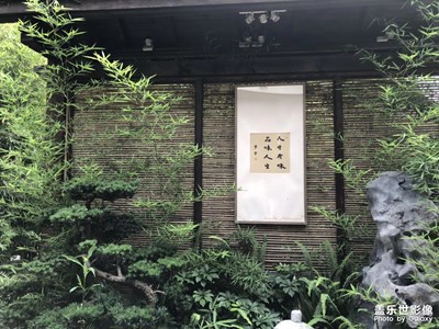 書(shū)法