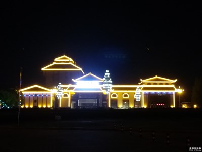 淮安迎賓館