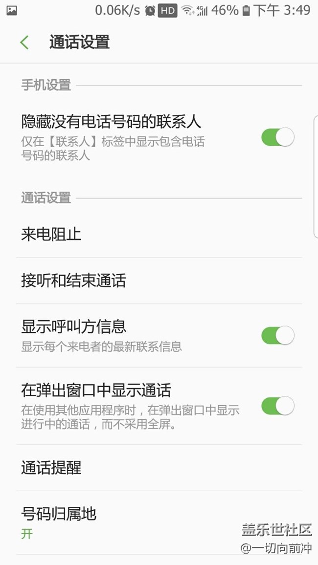 7e內(nèi)測8.0更新實用體驗
