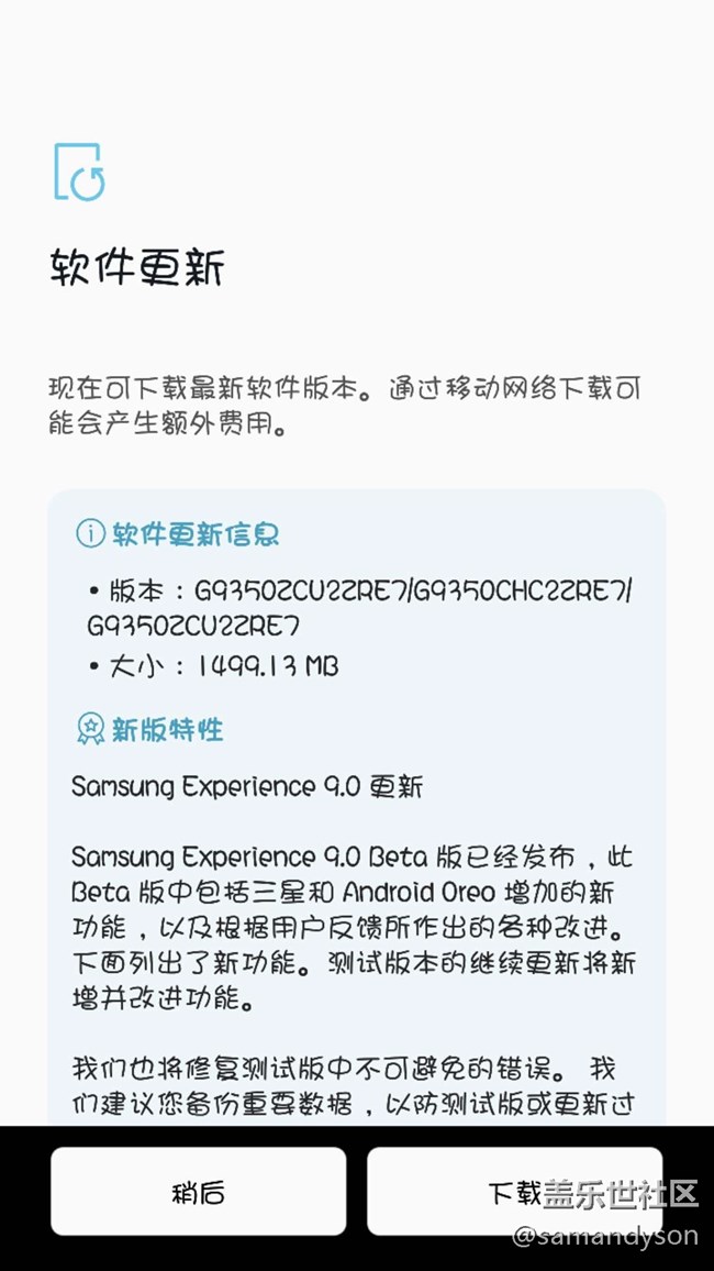 一只不見我的主題，上車吧，騷年
