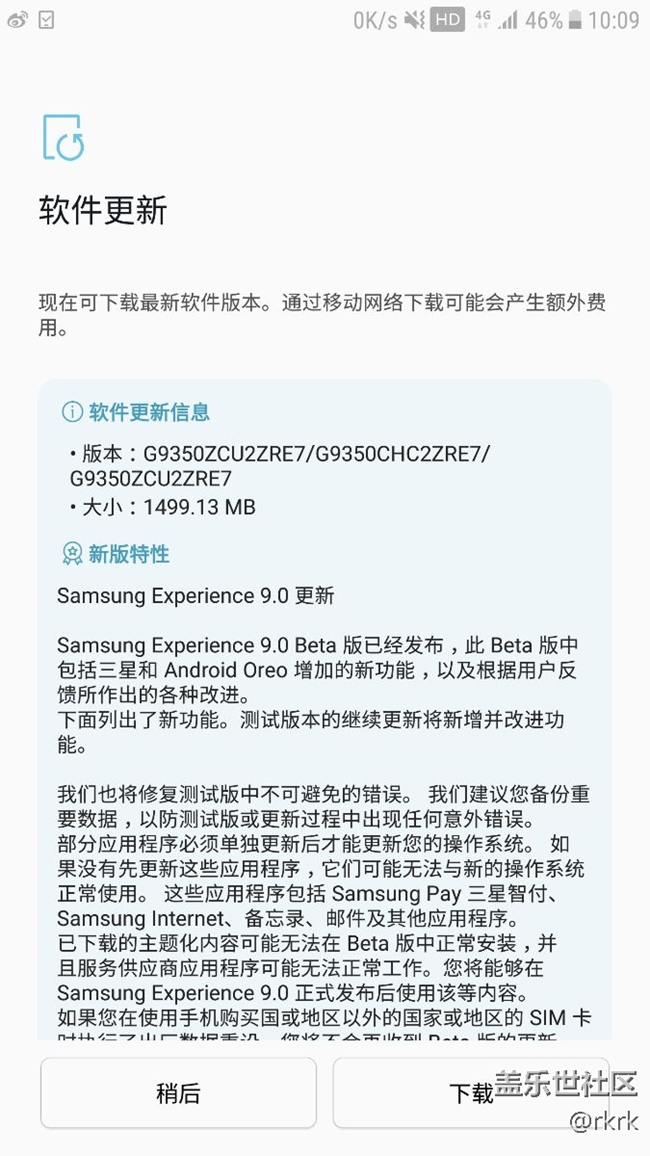 S8內(nèi)測(cè)搶到?jīng)]