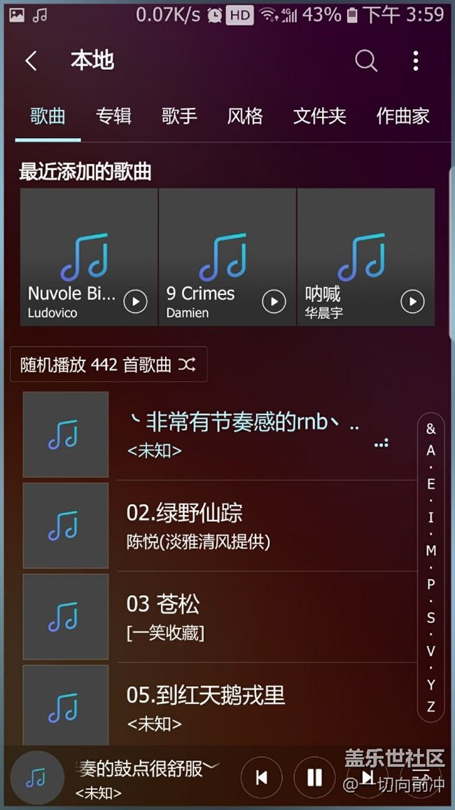 7e內(nèi)測8.0更新實用體驗