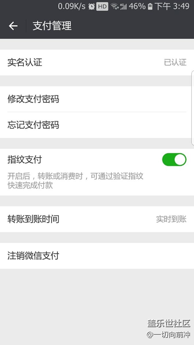 7e內(nèi)測8.0更新實用體驗