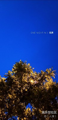 發(fā)點(diǎn)前幾天游輪行照片吧。全部NOTE8拍攝。