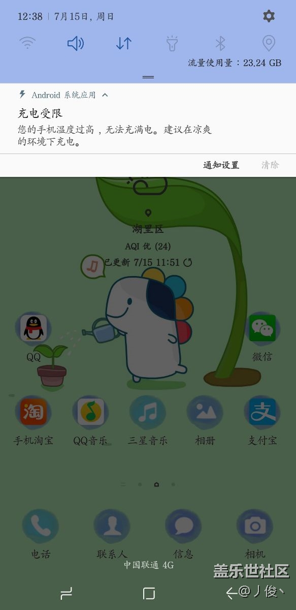 還有這樣的？