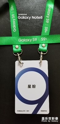 唯一參加的一次活動(dòng)