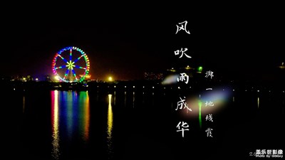 隨手拍