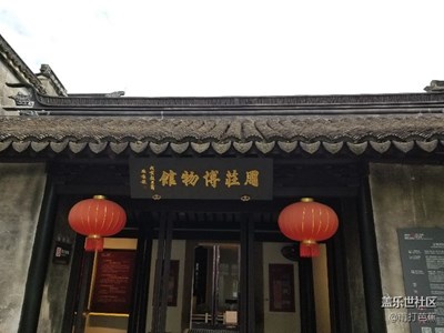 環(huán)太湖十日游，第七日，周莊古鎮(zhèn)