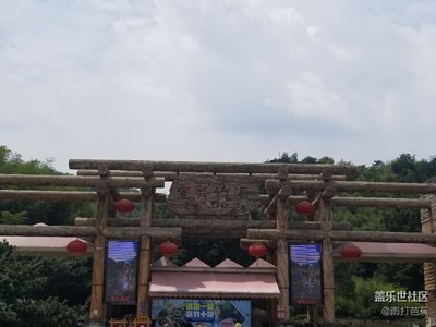 環(huán)太湖十日游，第八日，宜興，竹海。