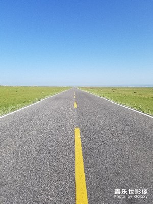 我心中的路，夢(mèng)想的路！
