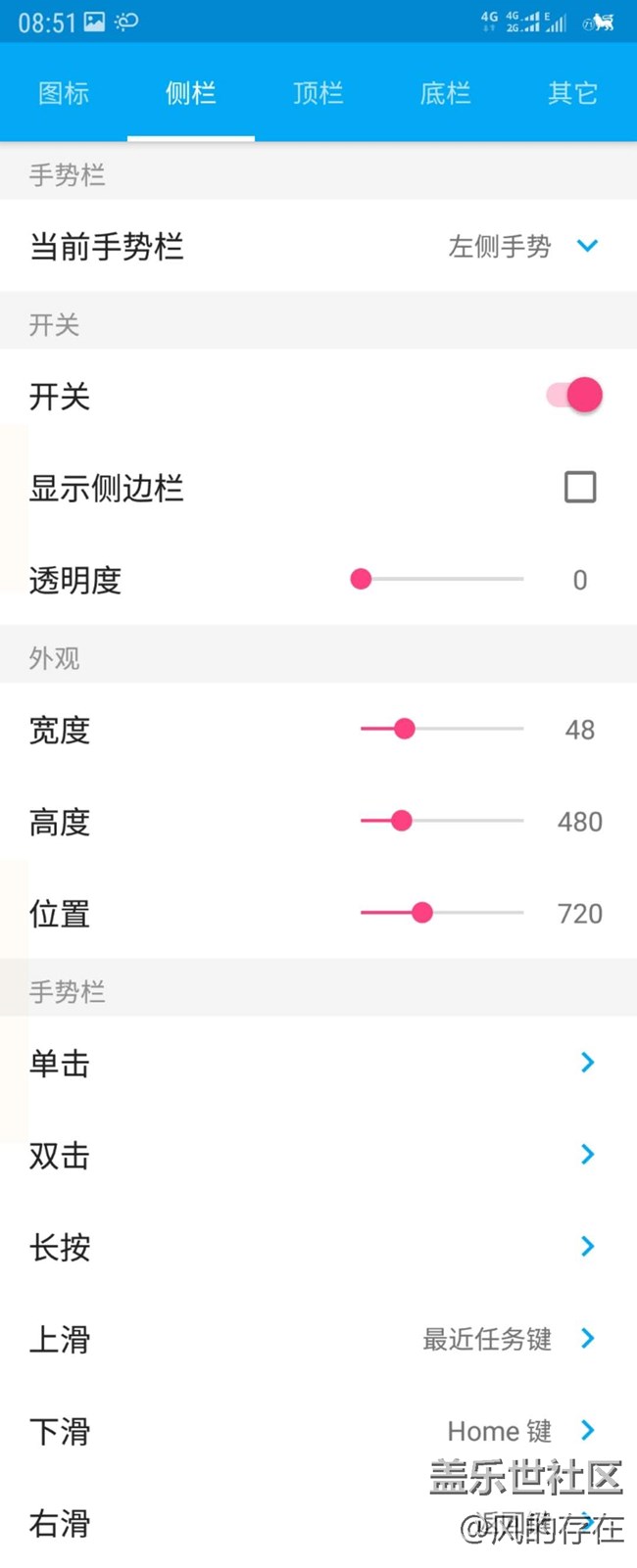 分享個app都不給，那分享個圖片吧