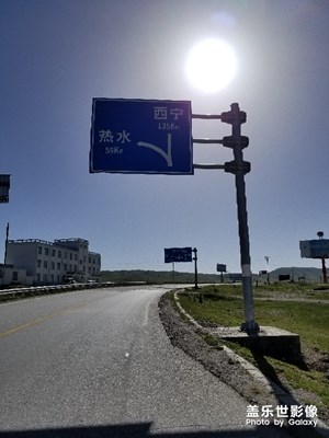 熱水