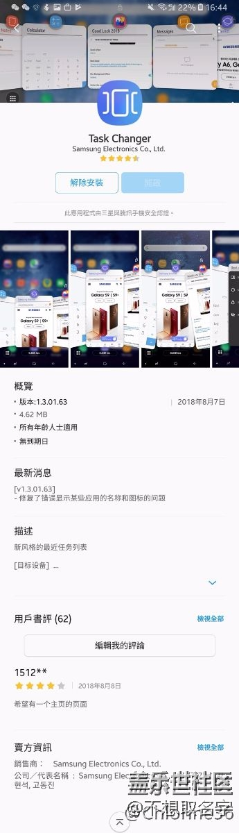 多任務(wù)
