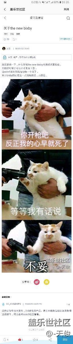 這張圖片侵權(quán)了？！管理員來