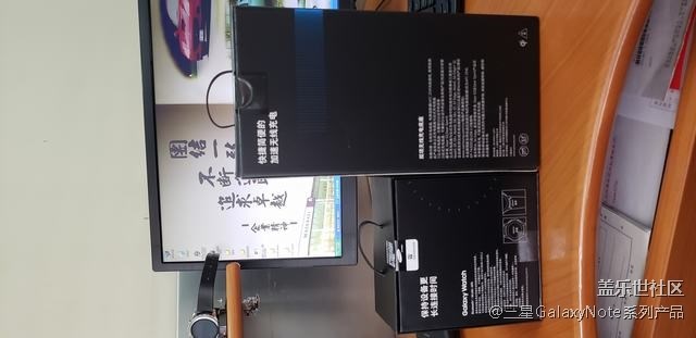 收到預(yù)定的手表和雙向無線充電器啦