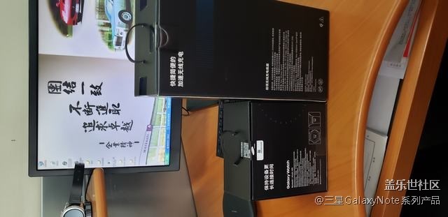 收到預(yù)定的手表和雙向無線充電器啦