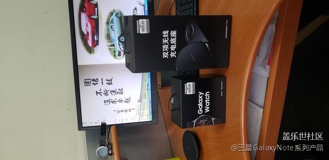收到預(yù)定的手表和雙向無線充電器啦
