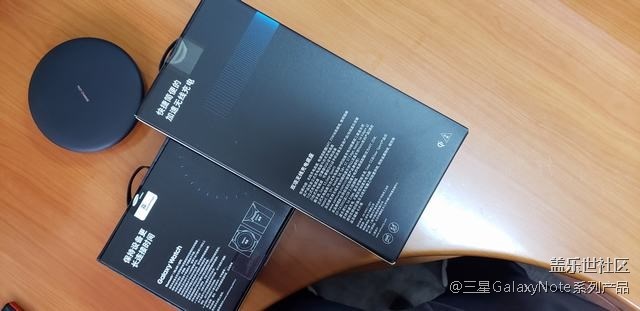 收到預(yù)定的手表和雙向無線充電器啦