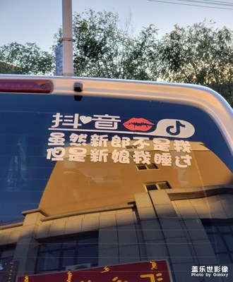 新郎不是我??