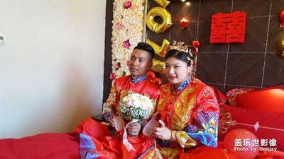 美滿良緣，白首成約。