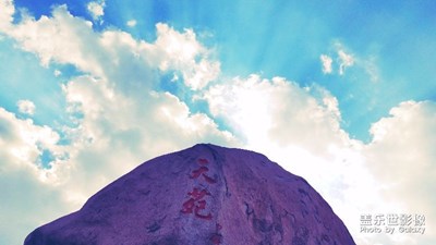 青島の青