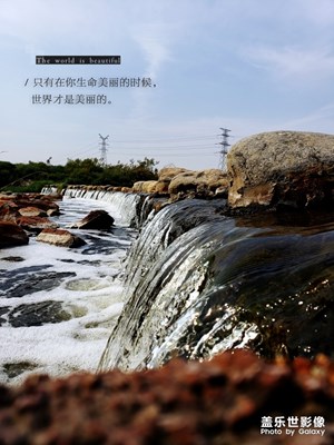 景色獨(dú)好