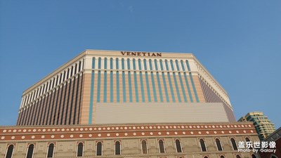 I love Macau!