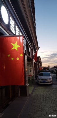 祝福祖國(guó)，生日快樂！