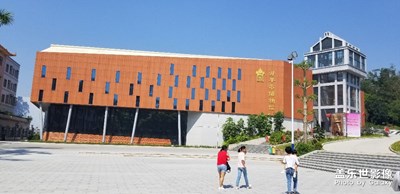 開平博物館
